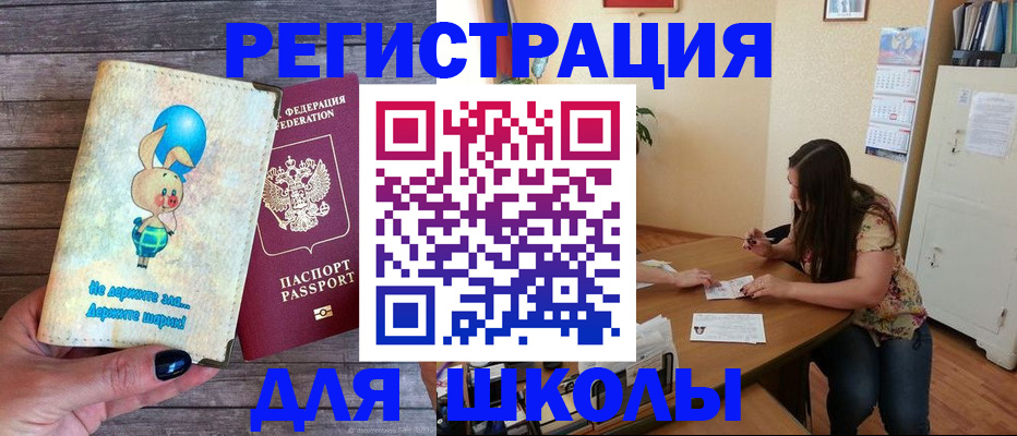 временная регистрация 2025 в Козловке