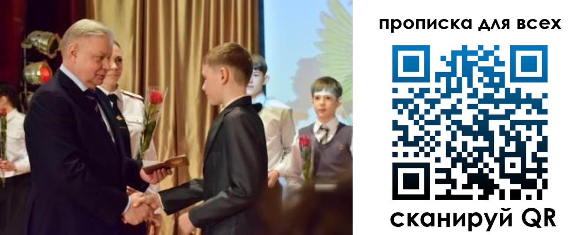 прописка от собственника в Козловке