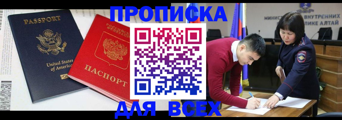 регистрация в Козловке