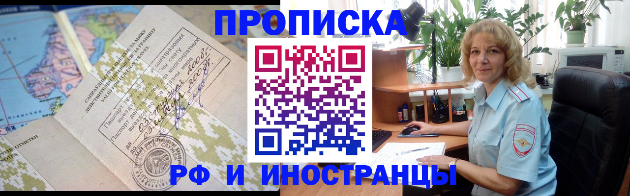 регистрация для дет. сада в Козловке