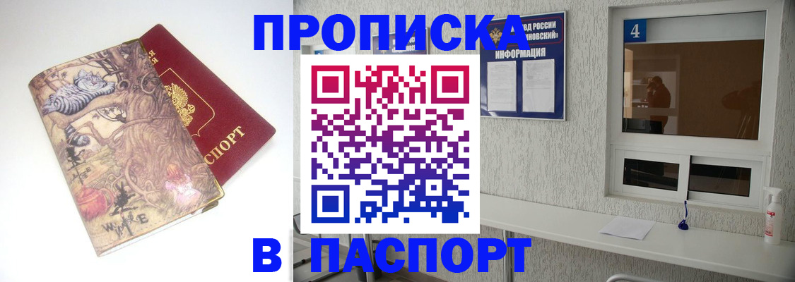 найти адрес прописки в Козловке